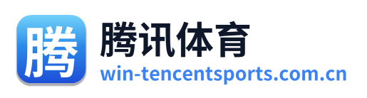 腾讯体育 Logo